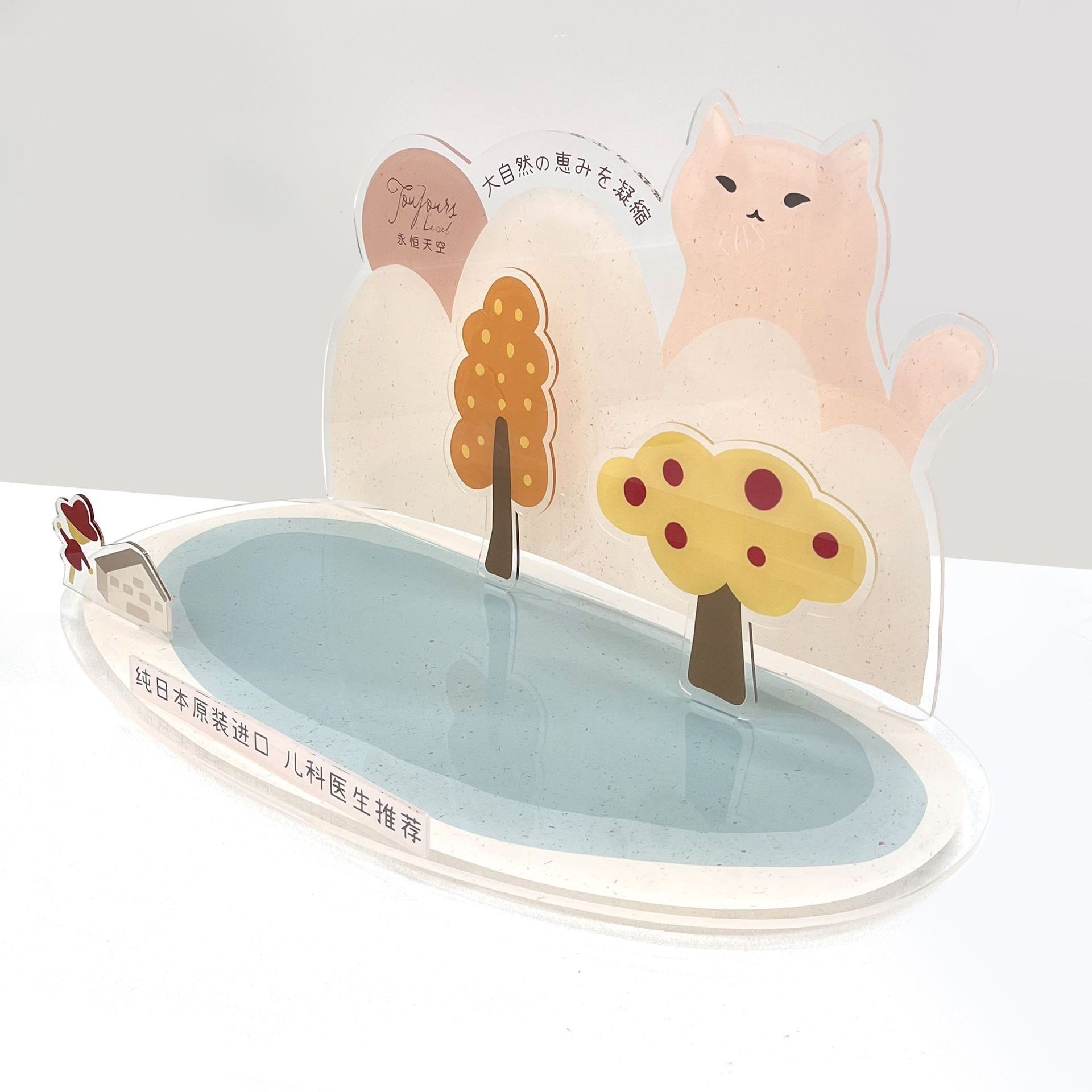 Pediatric Doctor Recommended 5mm Thick Clear Acrylic Display Riser, Non-Toxic Safe Acrylic Stand for Baby Kids Products, Custom UV Printing Logo Counter Display Rack