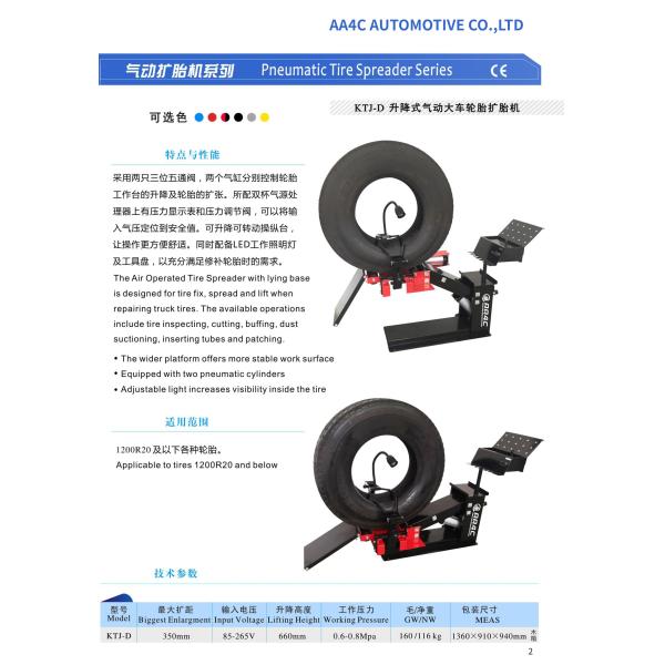 Небольшой пневматический воздух детандера шарика безламповой автошины привел машины в действие обслуживания автошины
