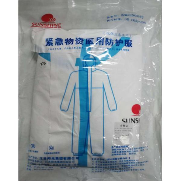 Medical Overall Hospital ICU Lightweight Disposable Coveralls Clothing Protection Suit