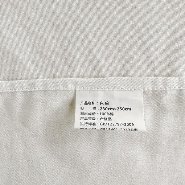 Grade A 100% de algodão branco King Size Set de roupa de cama Plaid Sheet Flat para cama Set de lençóis de cama