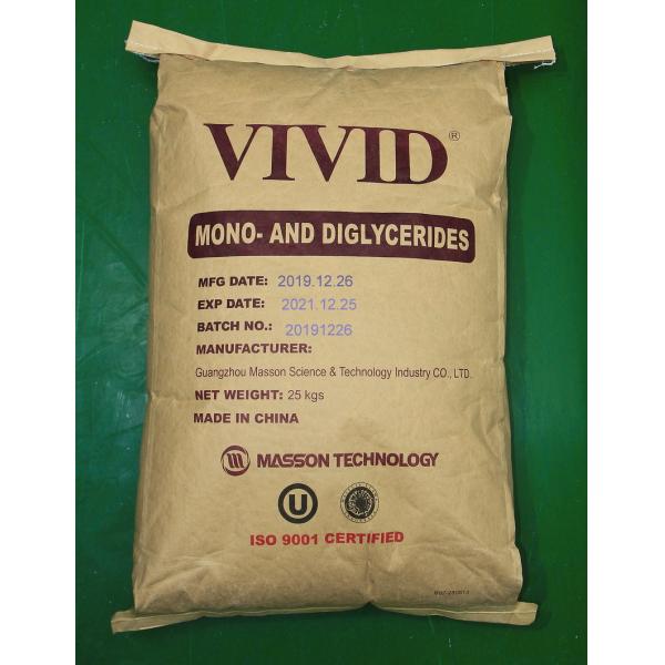 Food Grade Emulsifiers Glyceryl Monostearate E471 GMS Baking Powder Ingredient