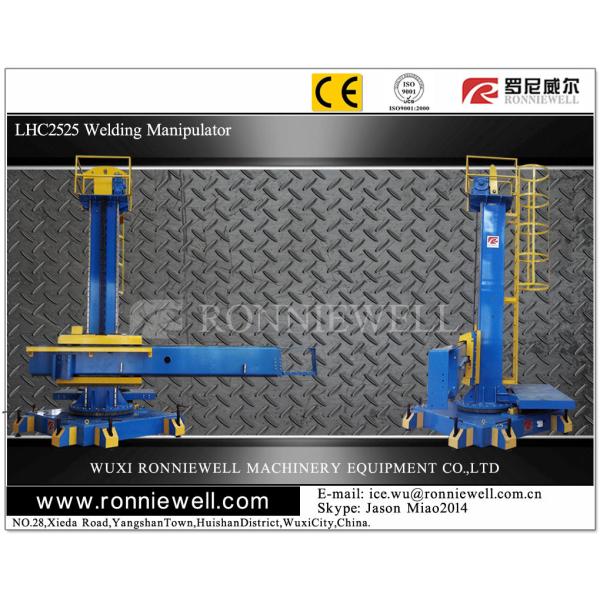 Сверхмощная моторизованная сваривая заварка сосуда манипулятора автоматическая