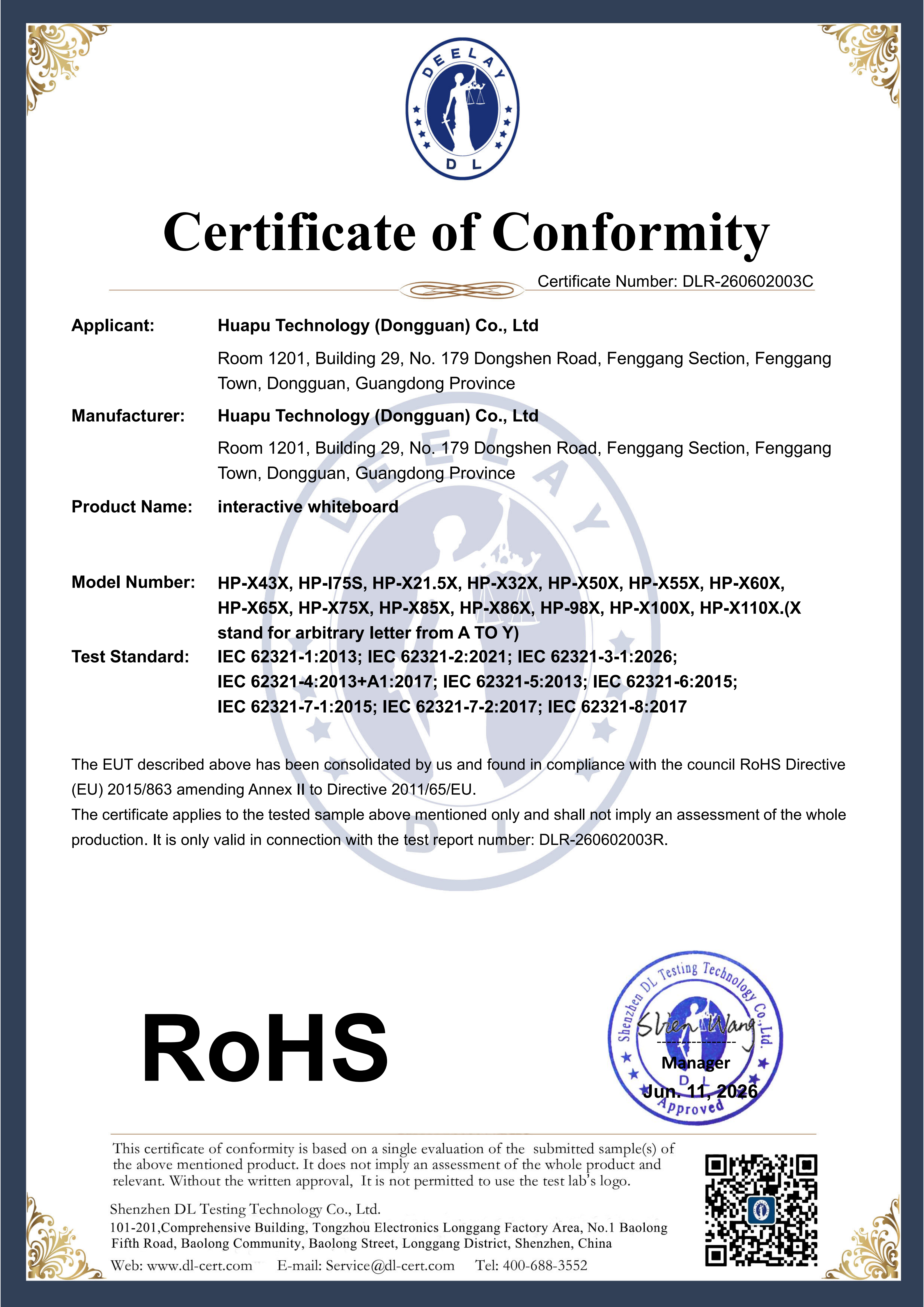 Huapu Electric Appliances (Dongguan) Co., Ltd. Certifications