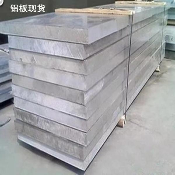 conductor application aluminum plate 1/16 Aluminum Plate 6061 6063 7075 T6 Aluminum Plate 6061 Aluminum P