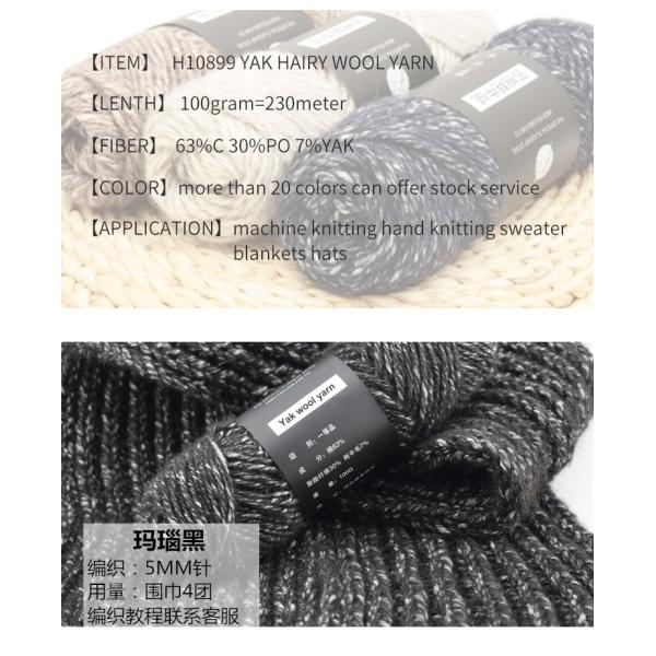 Волосы 1ends 3GG ЯКОВ пряжи шерстей серого цвета 1/3NM Menlange коренастые акриловые для вязать машины