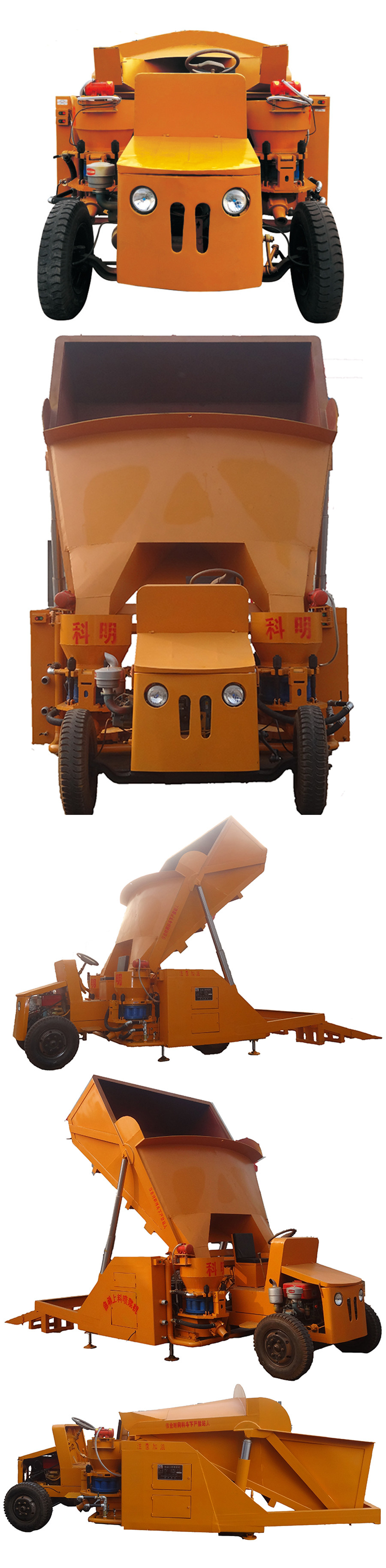Машина Shotcrete автомата питания конкретная для подземного проекта
