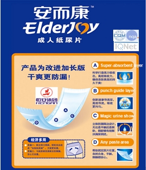 adult napkin, adult sanitary pad, L size, 800*310, straight-shaped