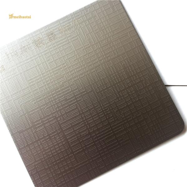 Grey Color Coated 0.65mm Thickness GB Standard Etched Stainless Steel Sheet for Ceiling and Wall Decoration