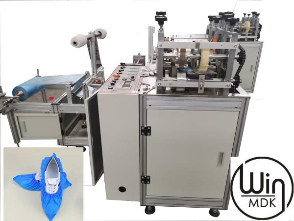 Waterproof Plastic Shoe Cover Making Machine , 120pcs/Min Boots Cover Making Machine
