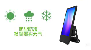 Наружный передвижной 43-дюймовый цифровой плакат с ЖК-дисплеем с аккумулятором