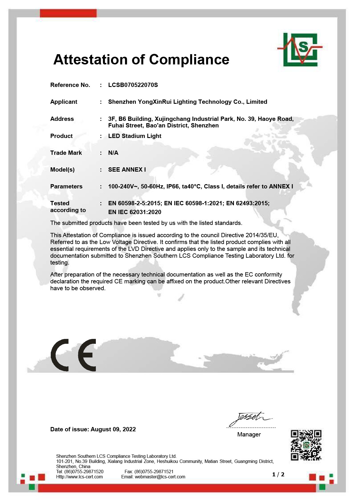 Shenzhen Yongxinrui Lighting Technology Co., Ltd. Сертификации