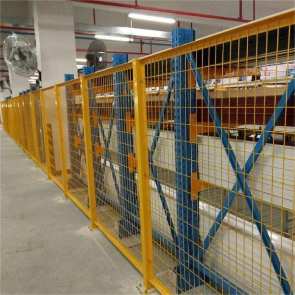 Warehouse Isolation Network For Conventional Development And Customized Robot Fence