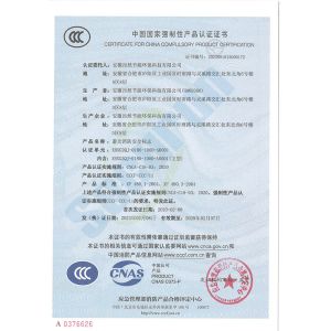 Anhui Angran Green Technology Co., Ltd. Certifications