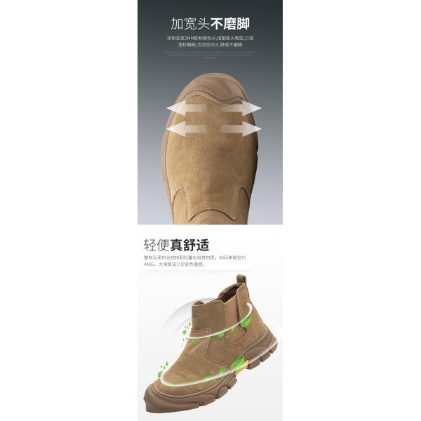 Sapatos de seguridad de soldadura de pie de Kevlar de acero para hombres