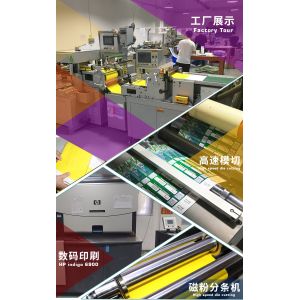 Shenzhen Youya Printing Co., Ltd.