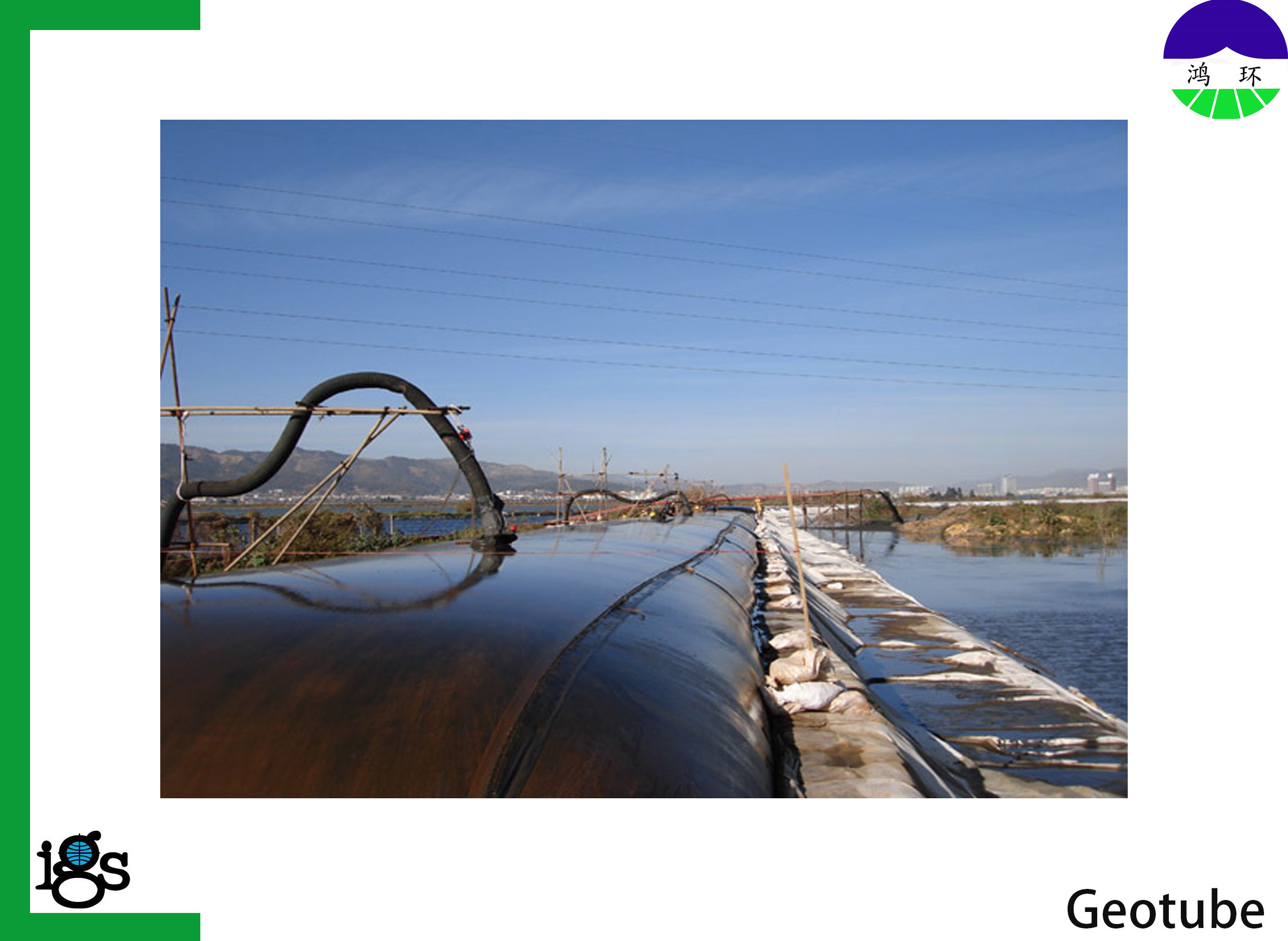 Цепкость сплетенная моноволокном Geotextile Pp Dewatering сумок высокая Eco дружелюбное
