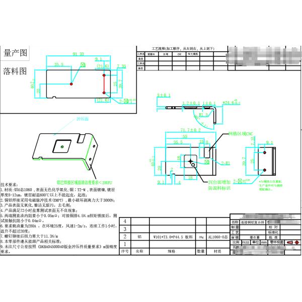 Алюминиевые пластины, части для штамповки металлов из алюминиевых композитов