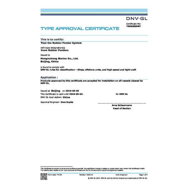 Hongruntong Marine LLC. Сертификации