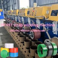 9-32mm PET Strap Making Production Line With GUOMAO Reducer Schneider Switch And PLC Control