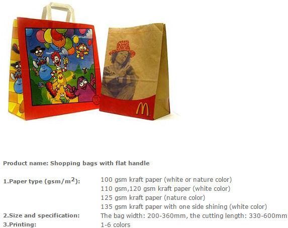 Cheap handle printed paper shopping bags with logos, paper shopping bag for wedding, Colorful Kraft Paper Bag,kraft pape