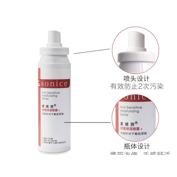 брызги 150ml 100ml пластиковые разливают по бутылкам/красочная бутылка брызг любимца