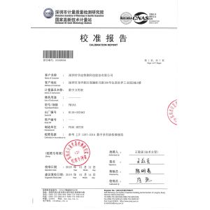 Guilin Huayi Peakmeter Technology Co., Ltd. Сертификации