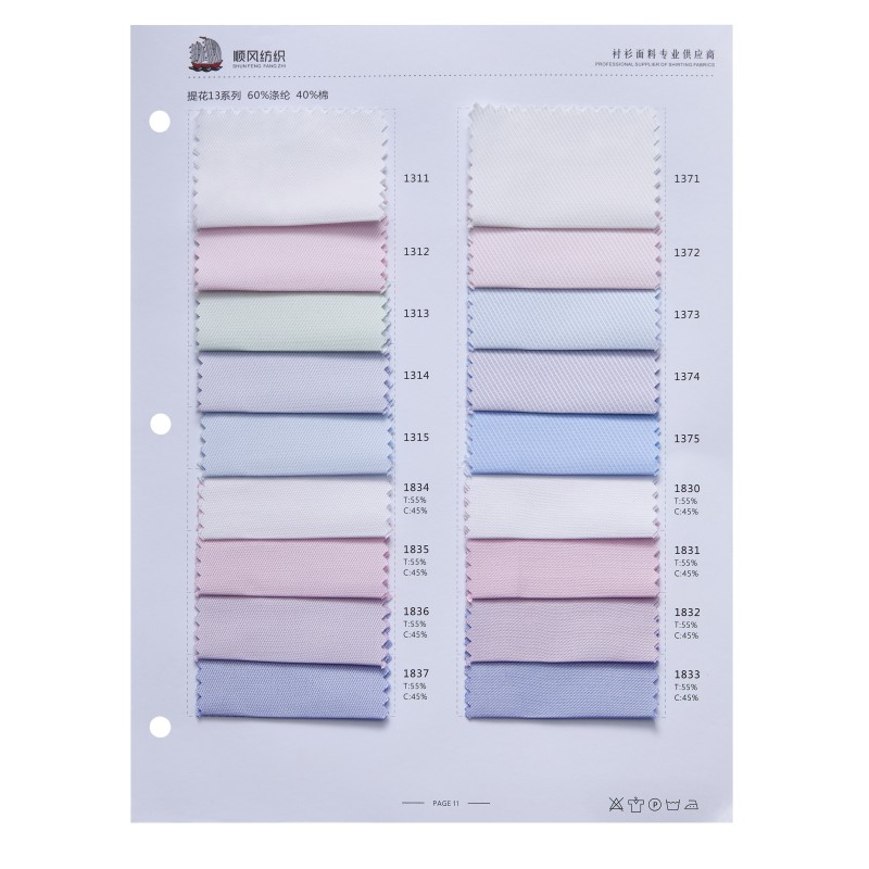Anti Shrink Herringbone Stripe Fabric T60C40 School Uniform & Business Suit Fabric