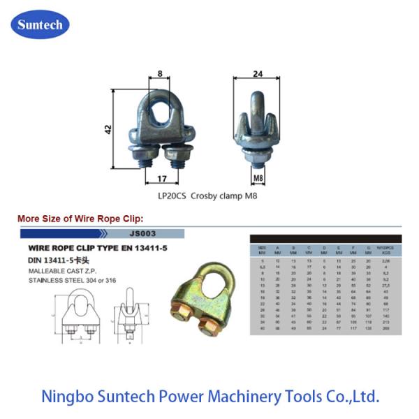 Струбцина ISO9001 зажима веревочки провода углерода линии электропередач стальная таблетированная регулируемая