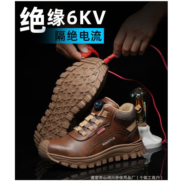 Electrical Safety Shoes Work Boots with Anti-smashing Plastic Toe, Rubber Sole, and Microfiber Leather for Ultimate Protection