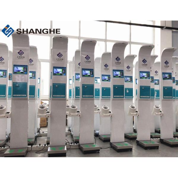 Smart Electric Ultrasound Medical Height And Weight Scales For Measuring Heart Rate Blood Pressure