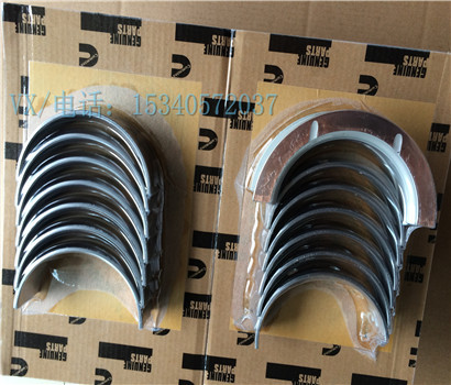 apply to   205160 BEARING,MAIN (STD)