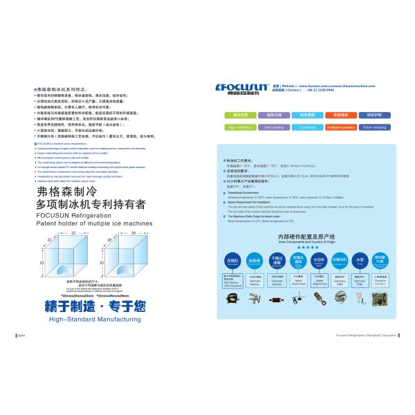 Коммерческая небольшая итальянская ледовая машина с обеспеченным видео-выходной инспекцией