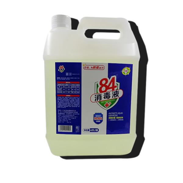 High Effective 84 Disinfectant Antiseptic Sodium Hypochlorite Disinfectant