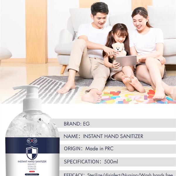 Effective Antibacterial Hand Sanitizer Gel 500ml , Hand Washing Gel Without Water
