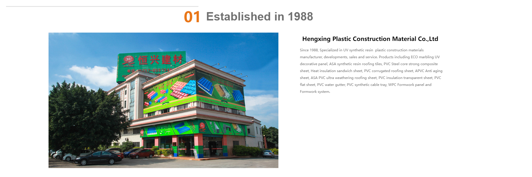 Customized PVC Flat Sheet Waterproof Flat PVC Panel Corrosion Resistant For Building Material