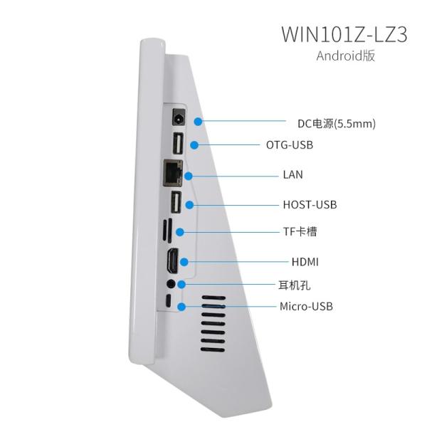 Win Dows Android Mini Kiosk Inch Touch Screen Pos System Cash Register Support NFC with Barcode Scanner