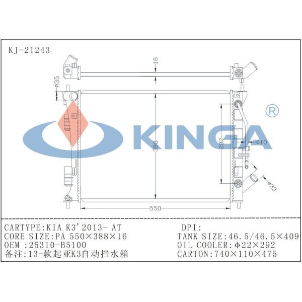 2013 KIA K3 Auto Parts Aluminum Brazing Hyundai Radiator OEM 25310-B5100