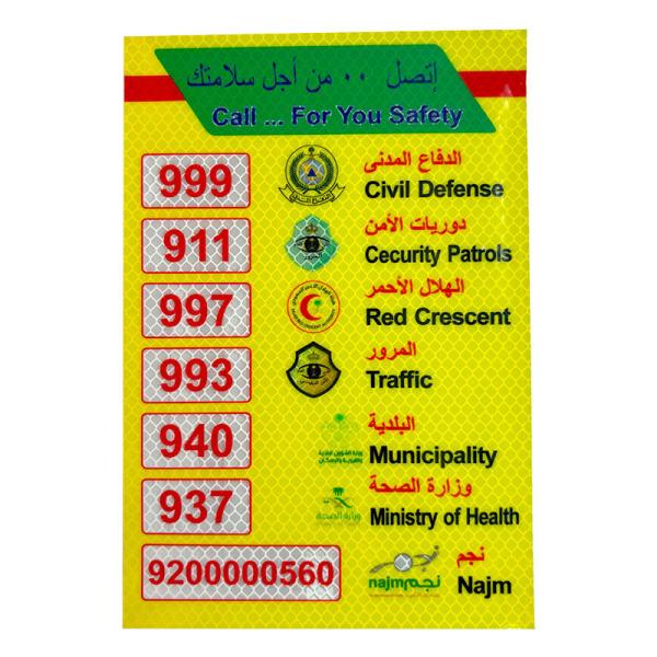 Printable Fluorescent Yellow Battery Danger Safety Warning Reflective Sign Stickers