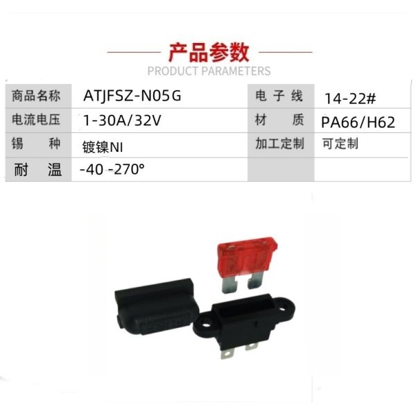 Blade Fuse Holder with Cover