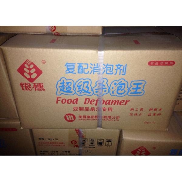 Food Grade Antifoam  Baking Soda Defoamer For Soybean Dairy