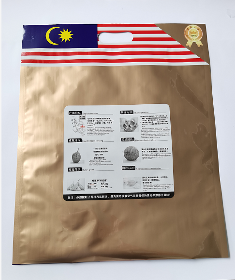 Bright PET AL PE Vacuum Seal Bags Composite Material For Fresh Fruit