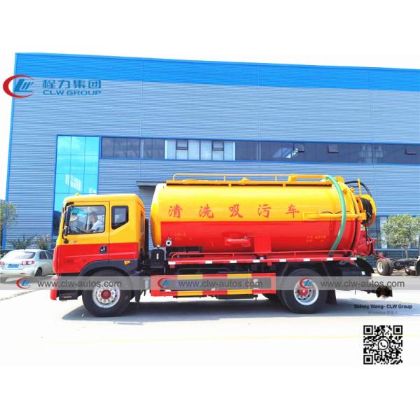 Dongfeng D9 Duolicar 15m3 Vacuum Sewer Tank Truck