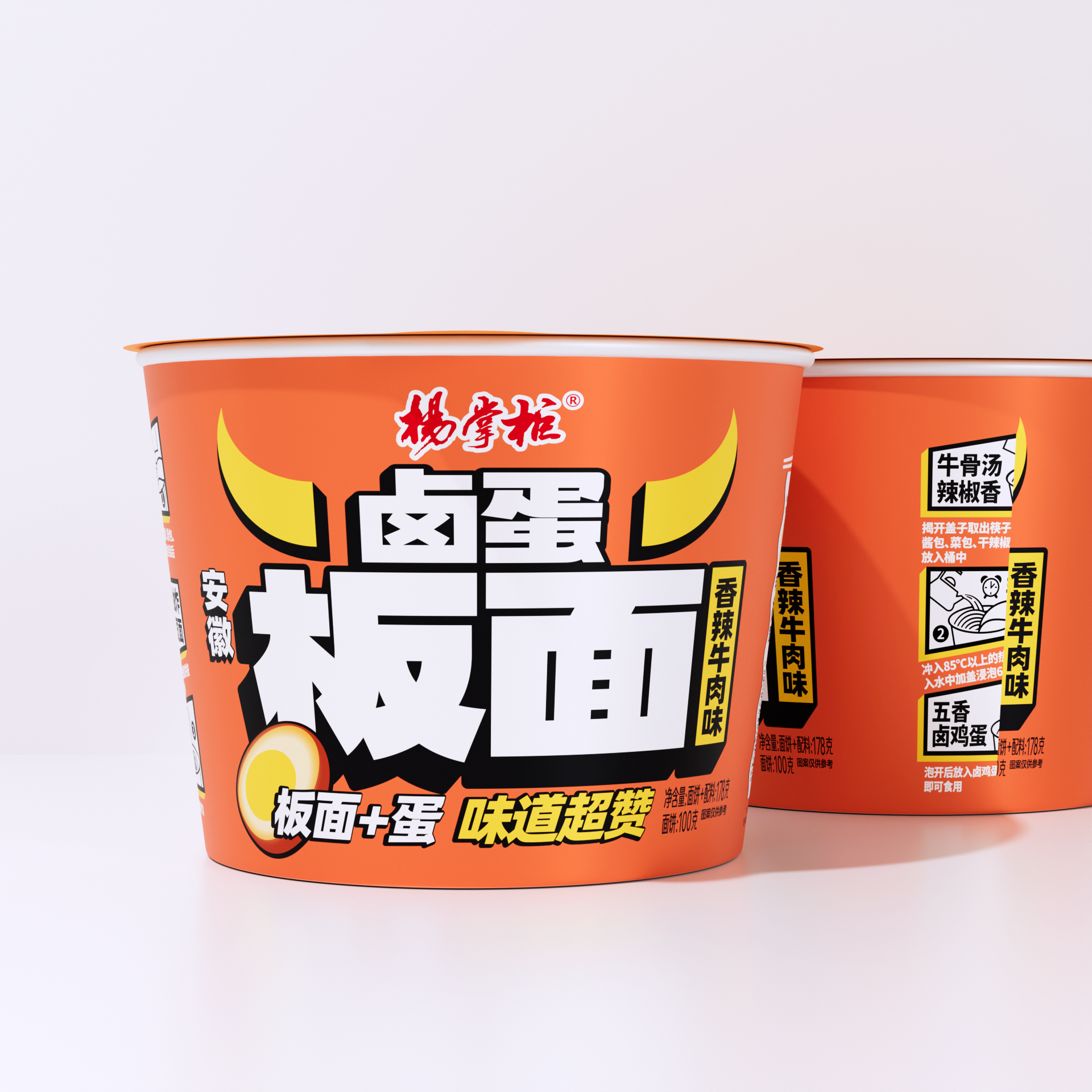 Soup Anhui Wide Noodles With Egg Non-Fried Noodles Seasoned with Spicy Beef Flavor