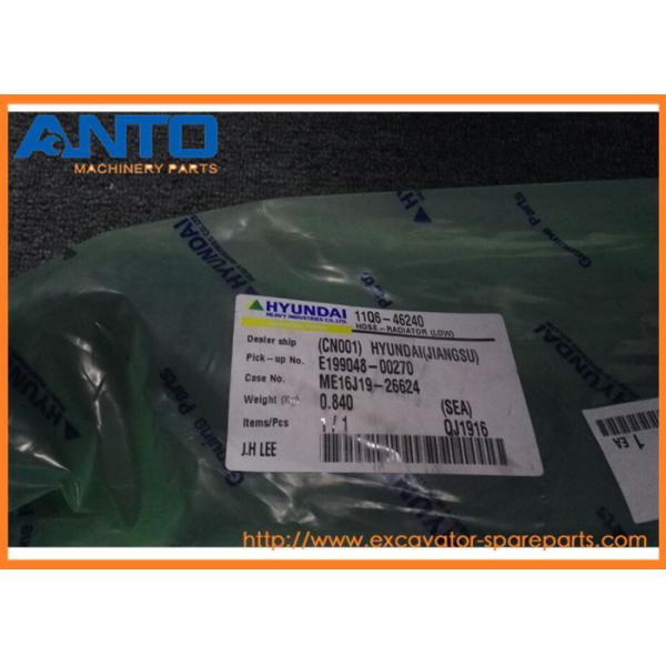 болеенизкая пригонка 11К6-46240 для запасных частей Р220ЛК-9С экскаватора Хюндай