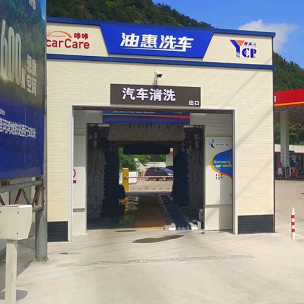 Single Rollover Bus Washing Machine For 24000*5114mm Moving Range