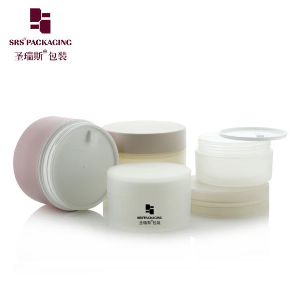 SRSJK-100g 150g 200g 250g White Plastic Eco-Friendly Jar With Double Wall Frosted Mold Injection Container With Screw Lid For Butter Cream With Silkscreen Printing