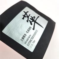 Auto adhesive Metal Wine Label Metal Wine Label Printing Sticker