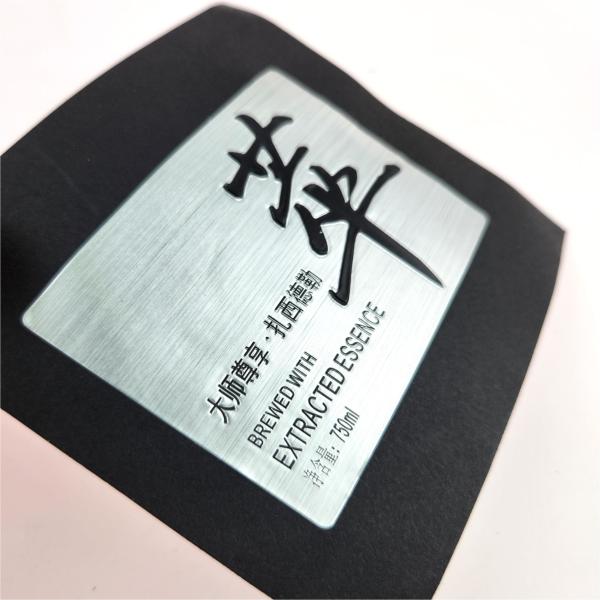 OEM Custom Metal Embossed Logo Aluminum Foil Sticker Label for Wine Bottle