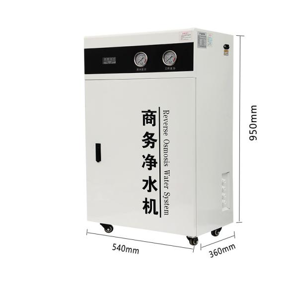 Commercial Small RO Water Treatment System Pure Water Purification 2271L/Day