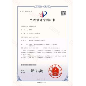 Foshan Zetoo Packaging Technology Co.， Ltd. Certifications